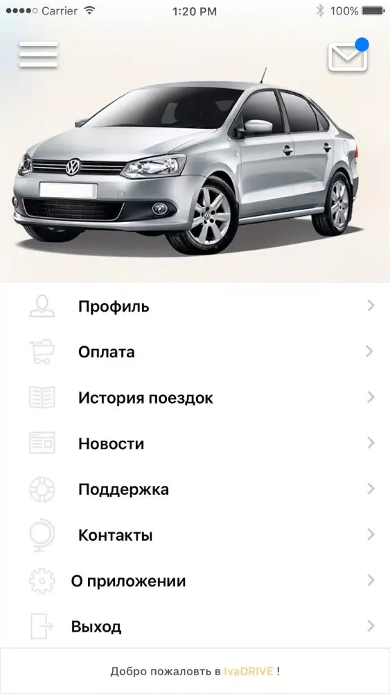 IvaDRIVE سکرین شاٹس