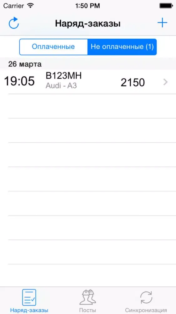 Carwash1C Screenshots