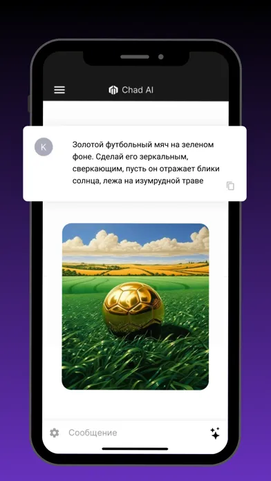 Chad AI: Chat Bot Assistant Screenshots