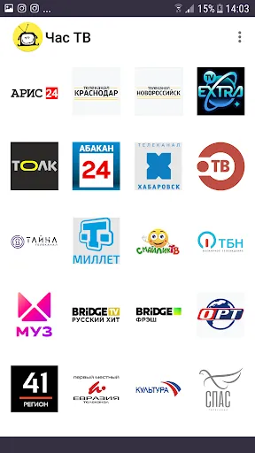 تصاویر Час ТВ онлайн