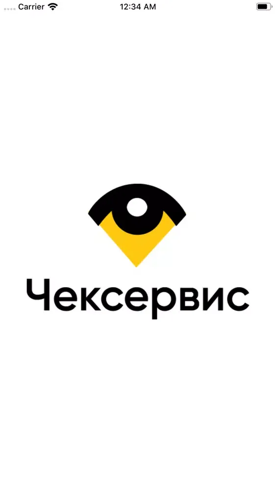 تصاویر Чексервис Предприятие