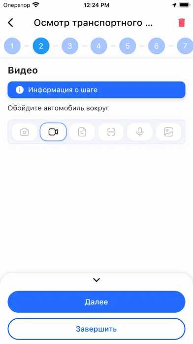 Осмотр «Балтийский Лизинг»应用截图