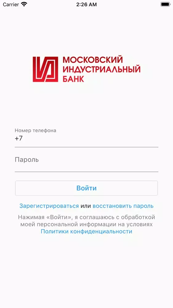 МИнБанк Осмотр 스크린샷