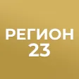Регион 23: Краснодарский край Регион 23: Краснодарский край