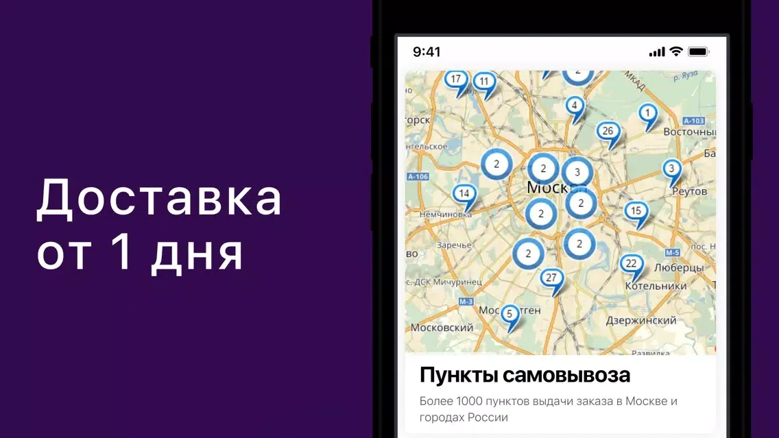 Tangkapan layar Шикберри - косметика и парфюм