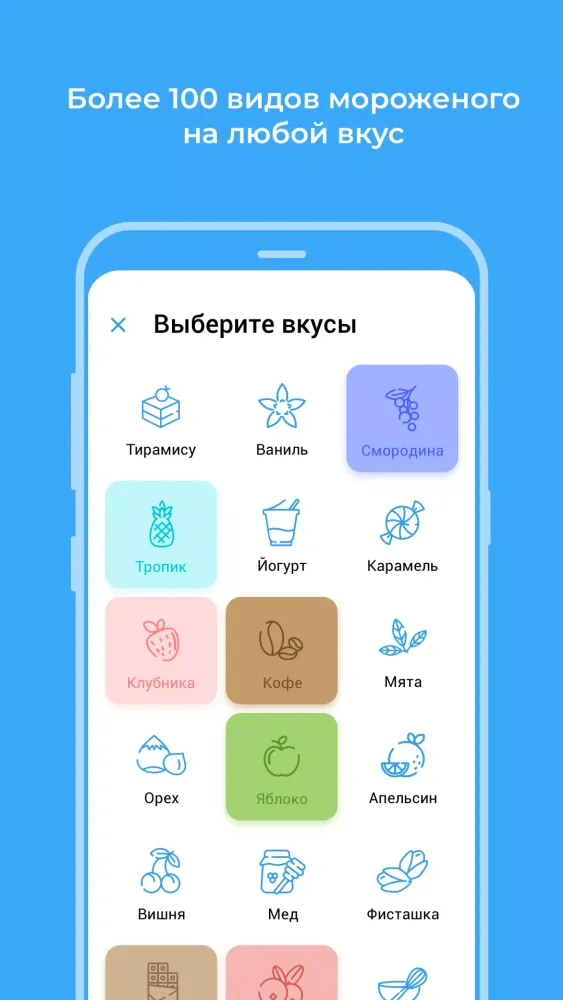 Омолоко — Чистая линия онлайн スクリーンショット