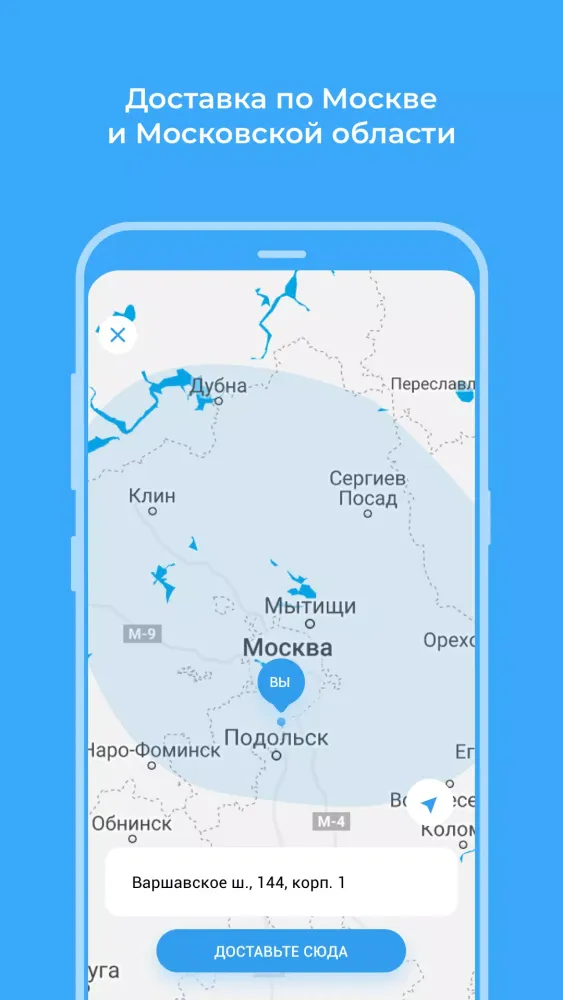 Омолоко — Чистая линия онлайн スクリーンショット