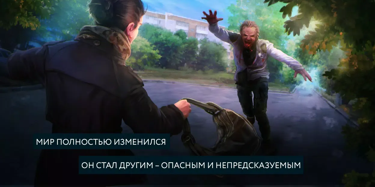 Пандемия Пять миллизиверт Screenshots