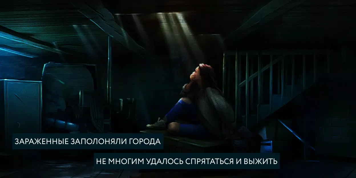 Пандемия Пять миллизиверт Screenshots