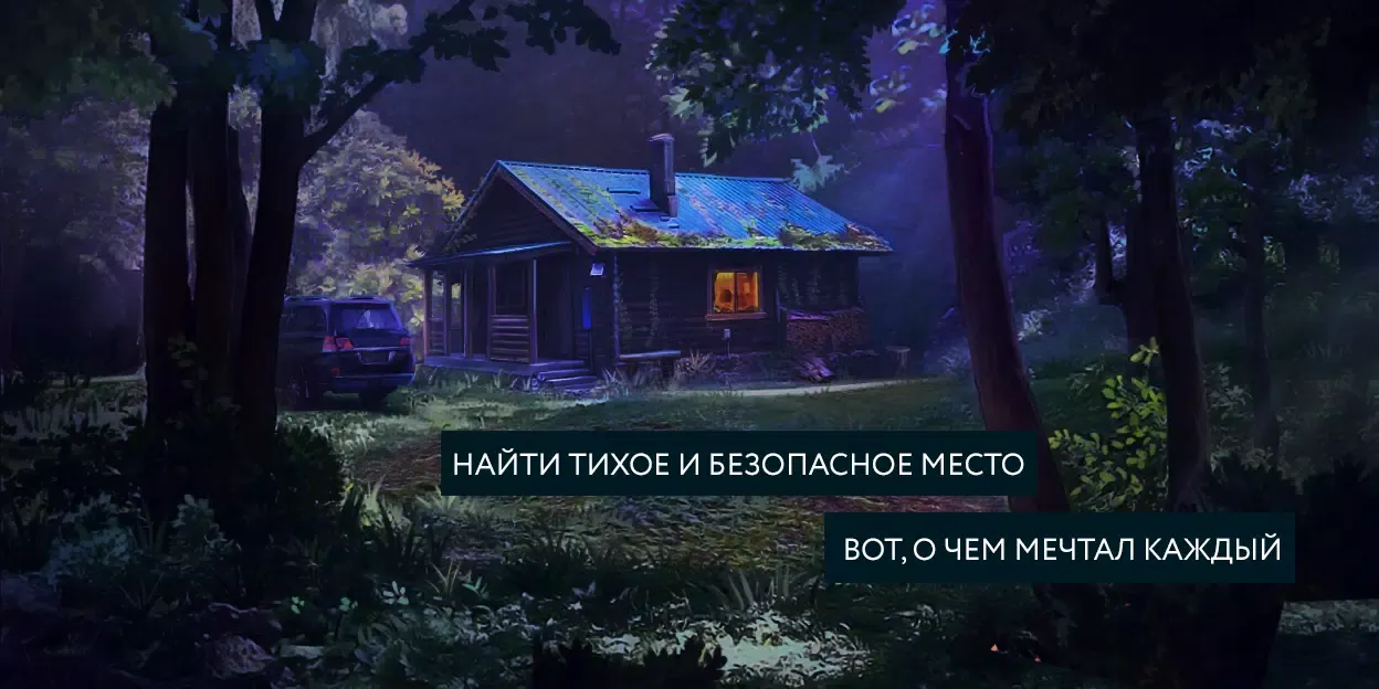 Пандемия Пять миллизиверт Screenshots