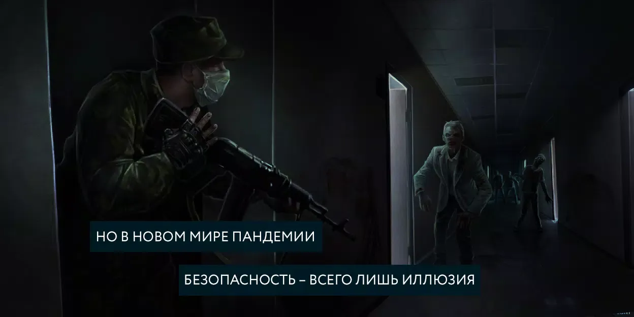 Пандемия Пять миллизиверт Screenshots