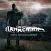 Пандемия 2: Квест-выживание