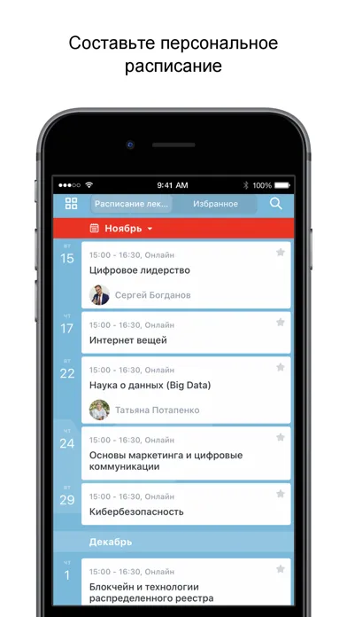 Цифра РТК應用截圖