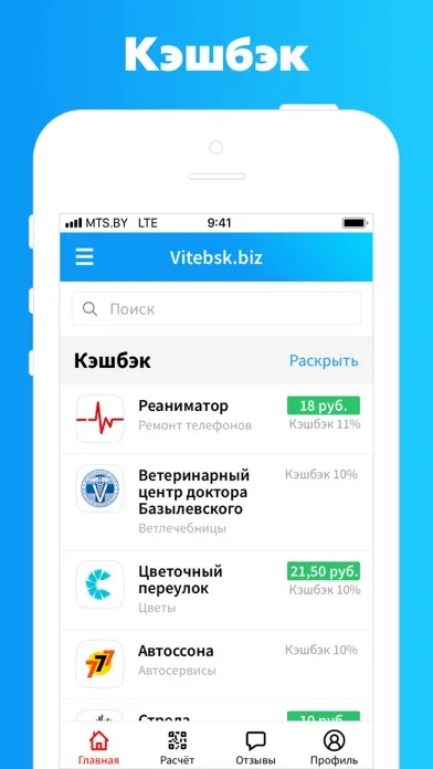 تصاویر Vitebsk.biz