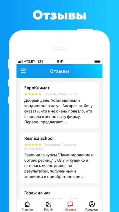 تصاویر Vitebsk.biz