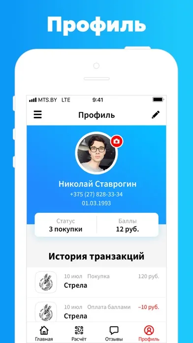 تصاویر Vitebsk.biz