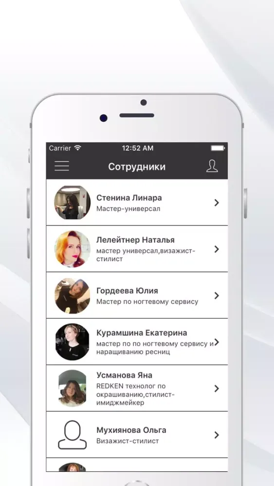 A. Svedencova 스크린샷