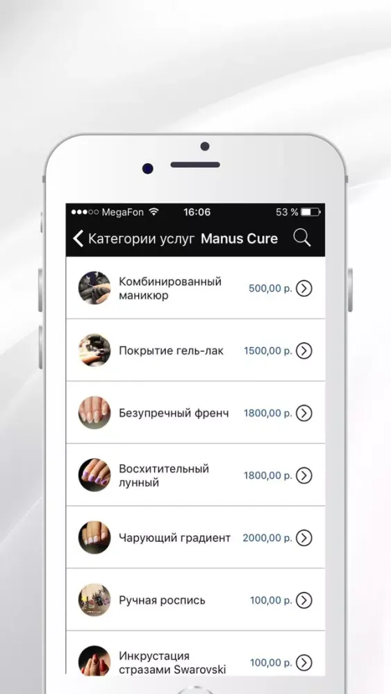Zrzuty ekranu Manus Curara