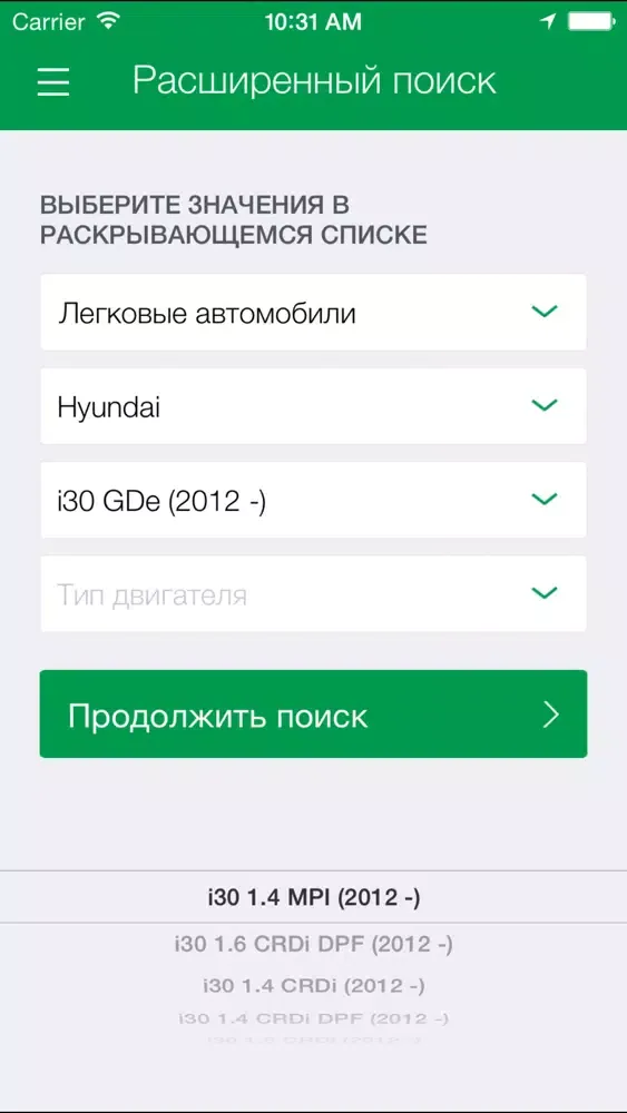 Tangkapan skrin Castrol – подбор масла