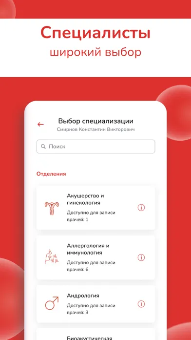 تصاویر Клиника Мой доктор