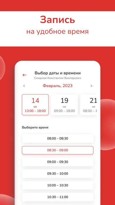 تصاویر Клиника Мой доктор