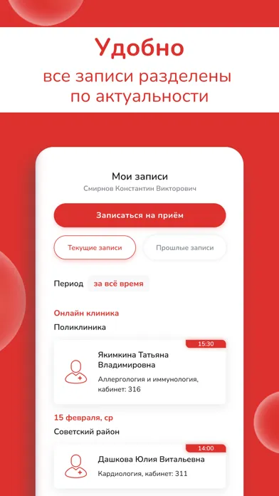 تصاویر Клиника Мой доктор