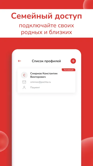 تصاویر Клиника Мой доктор