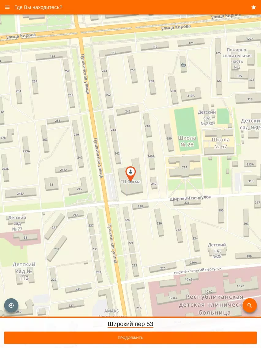 Такси Городское Новошахтинск iPad 应用截图