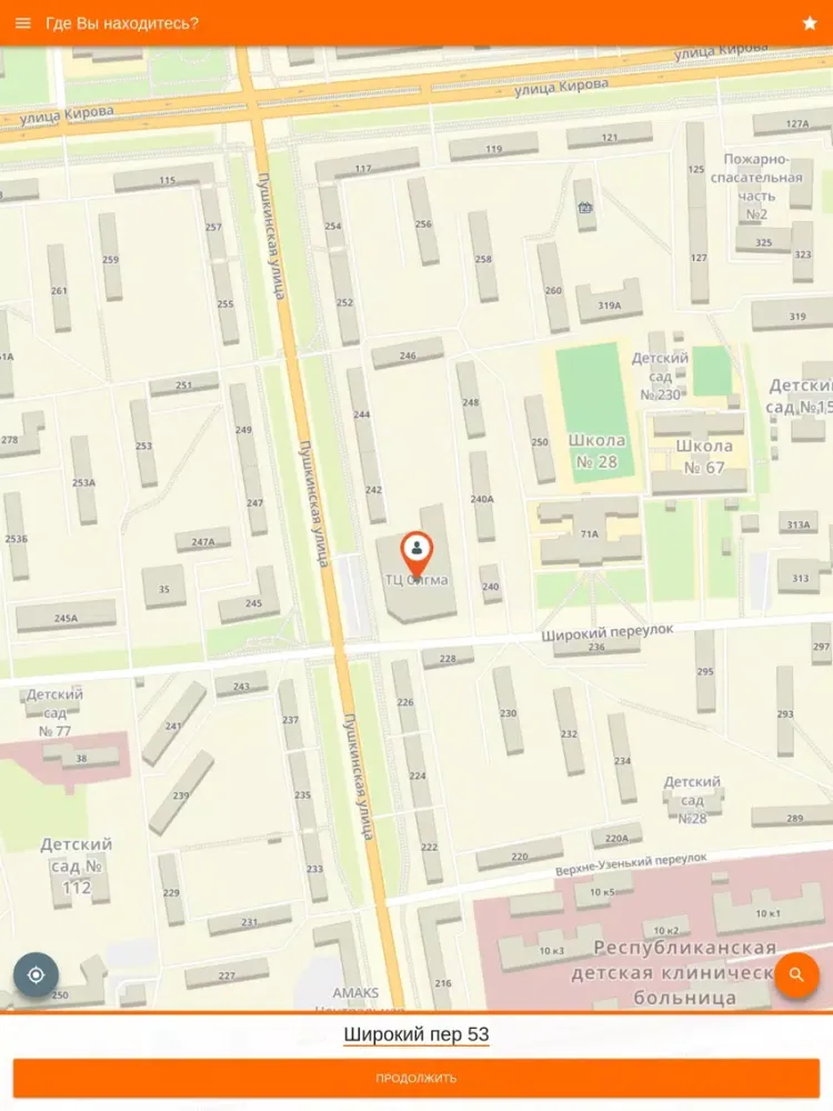 Screenshot di Такси Городское Новошахтинск iPad 