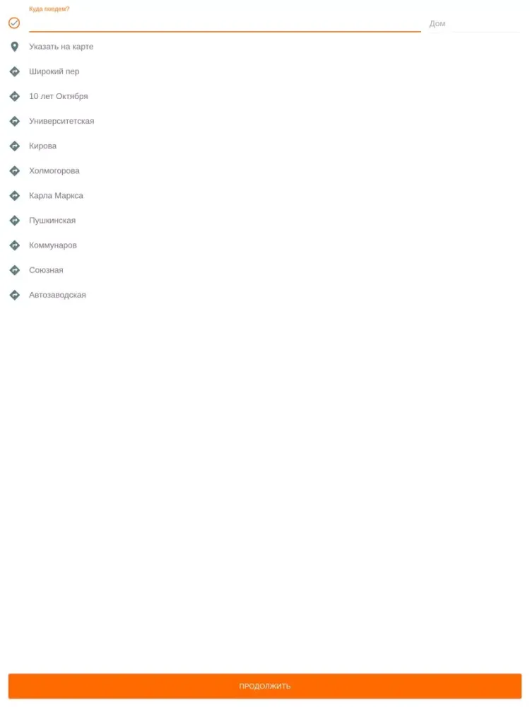 Screenshot di Такси Городское Новошахтинск iPad 