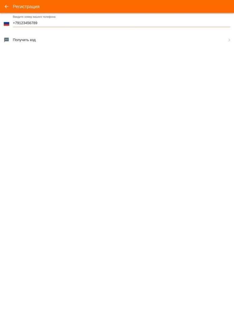 Screenshot di Такси Городское Новошахтинск iPad 