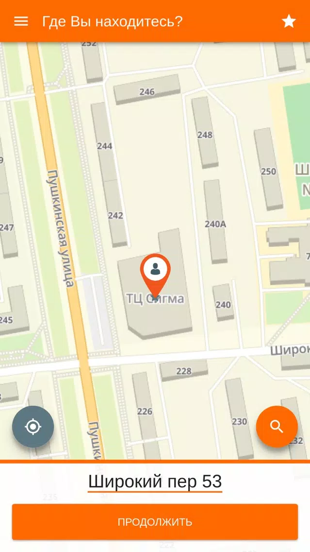 Такси Городское Новошахтинск应用截图