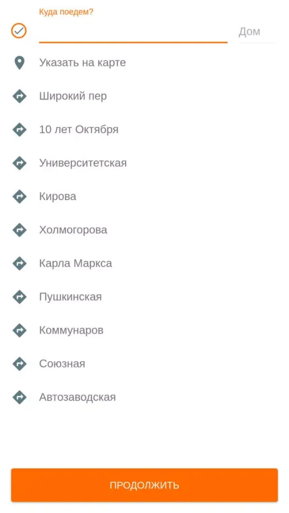 Screenshot di Такси Городское Новошахтинск