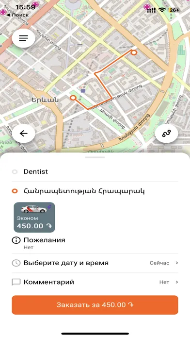 Ảnh chụp màn hình của MV Taxi