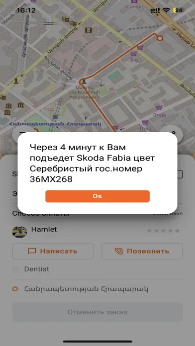 Ảnh chụp màn hình của MV Taxi