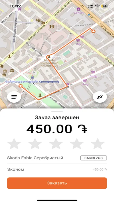 Ảnh chụp màn hình của MV Taxi