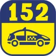 Такси 152 Молодечно