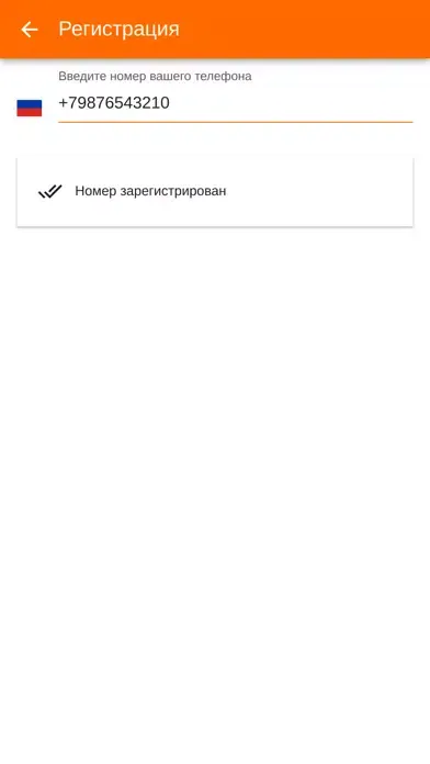 Такси 152 Молодечно スクリーンショット