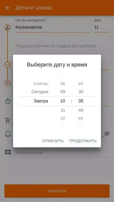 Такси 152 Молодечно スクリーンショット