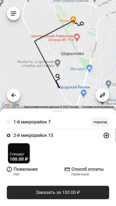 ПРЕСТИЖ 24 スクリーンショット