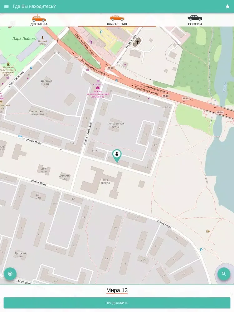 Tangkapan skrin RF.TAXI - заказ онлайн iPad 