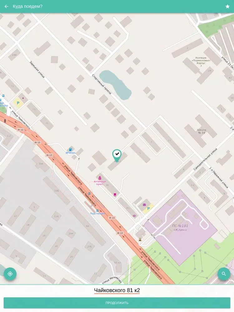 Tangkapan skrin RF.TAXI - заказ онлайн iPad 