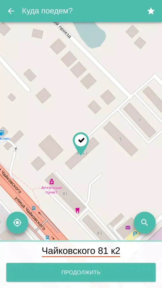 Tangkapan skrin RF.TAXI - заказ онлайн