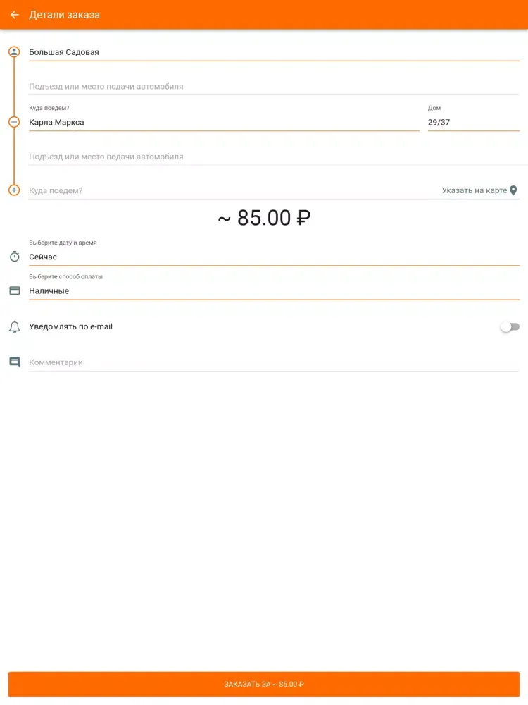 Ale-TAXI iPad  سکرین شاٹس