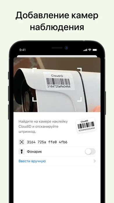MyAlarm Pro應用截圖