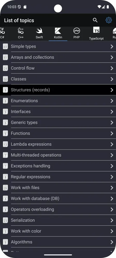 Code Recipes应用截图