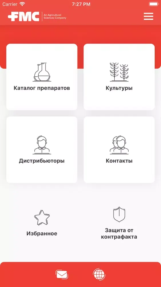 تصاویر FMC - Каталог СЗР