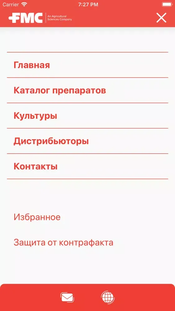 تصاویر FMC - Каталог СЗР