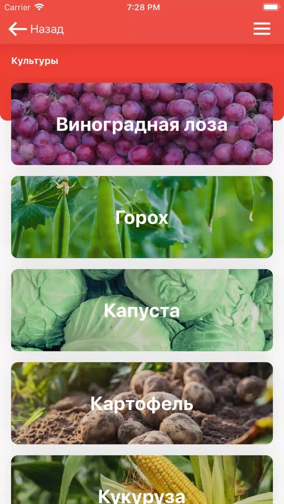 تصاویر FMC - Каталог СЗР