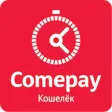 Comepay Кошелёк